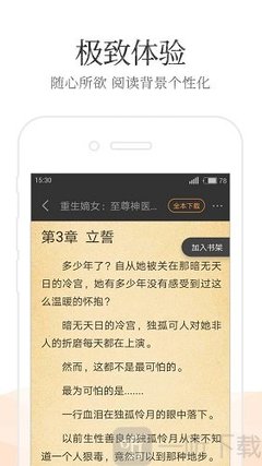 欧宝娱乐游戏app